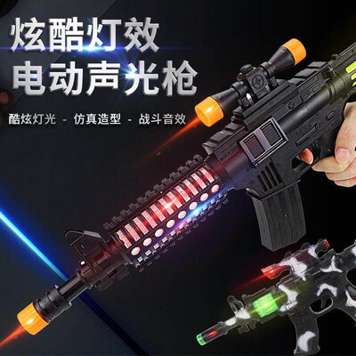 Chldrens toy gun electrc musc gun toy sound and lght lumnou