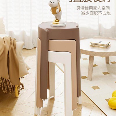 Nordic round stool plastic adult stackable high table chair1