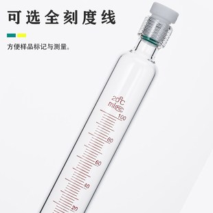 玻璃耐压管 厚壁耐压瓶 水解管 螺口纳氏比色管5/10/ //100ML