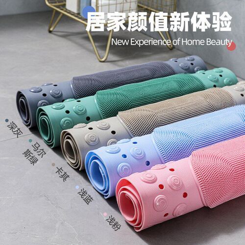 Household Bathroom Non-slip Toilet Floor Mat Toilet Anti-dro