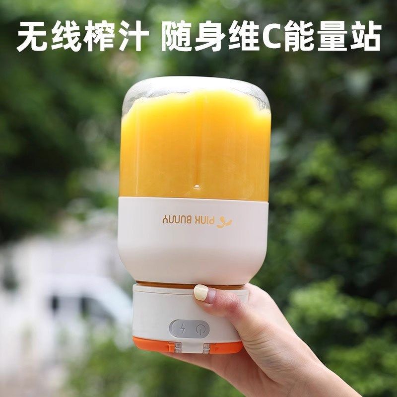 德国新款榨汁杯家用多功能榨汁机小型便携式果汁杯饮水杯自制果汁