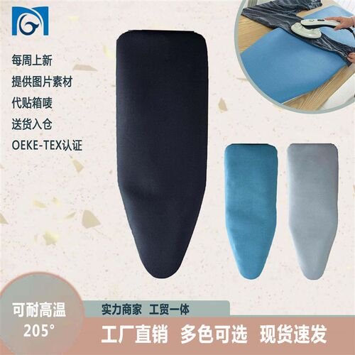 Ironing board household ironing board cotton cloth cover