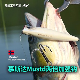 领峰路亚饵不空波爬泳姿远投水面系浮水波爬鳡鱼海鲈鱼翘嘴假饵