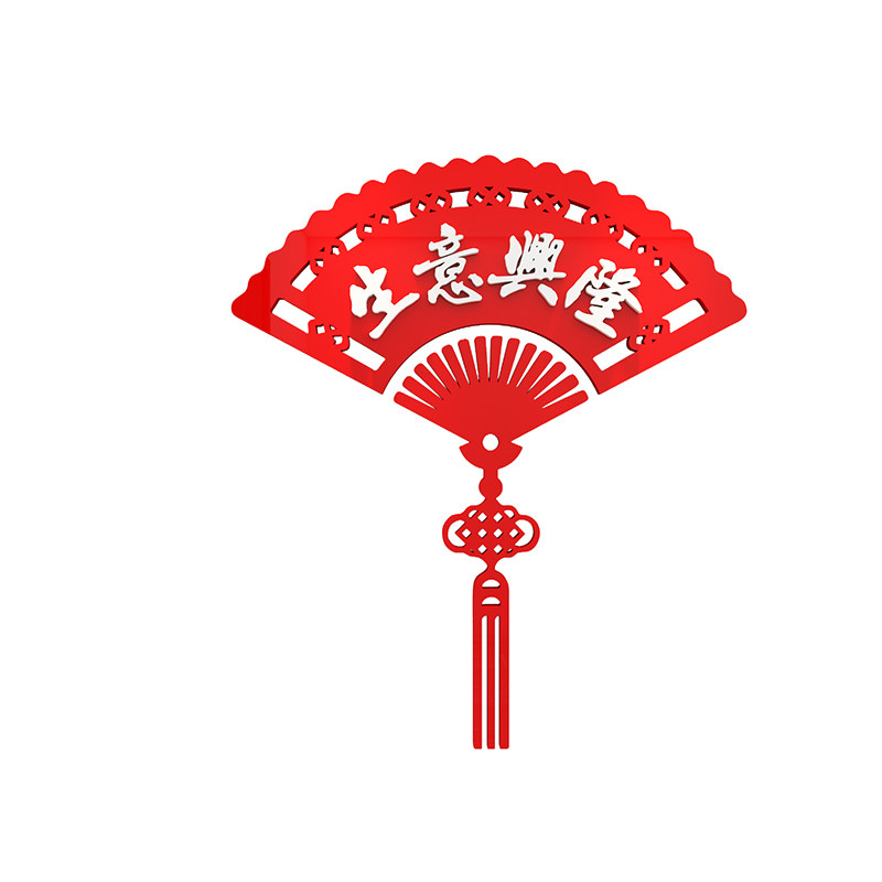 中式饭店墙面装饰用品农家院乐包间贴纸火锅文化小吃酒馆餐饮壁画,家居饰品,文化墙贴,淘宝优惠券,粉丝福利购,淘宝优惠卷