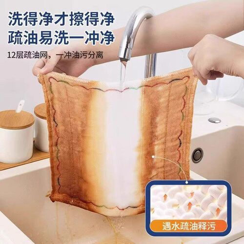 Dishcloth Rainbow NonStick Oil Easy to Clean Kitchen Special