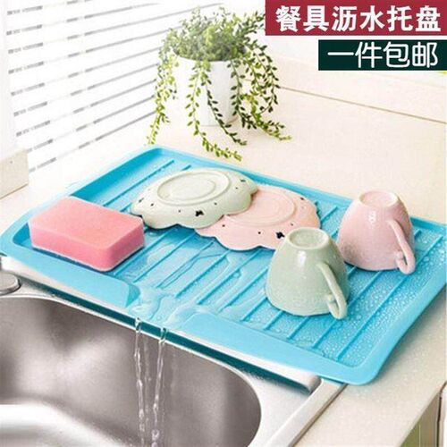 Kitchen Sink Drying Dish Rack Cup Holder Organizer Roll Stai