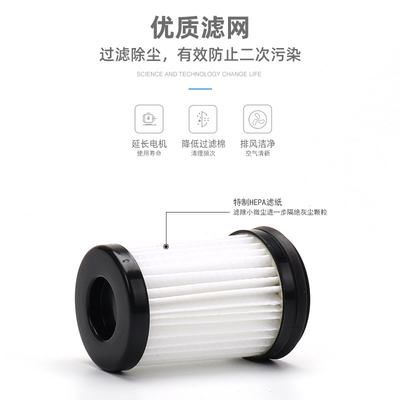 适配添可手持随手吸尘器过滤芯支架长扁吸头家电刷头宠物刷头配件