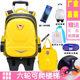 小学生拉杆书包男孩1 6年级儿童书包女生6 12周岁防水免洗4