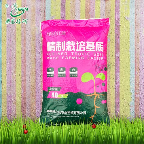 绿沃花卉育苗草炭土有机营养土精制栽培基质多肉椰糠土种植土