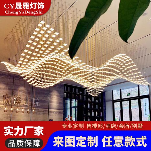 售楼部沙盘方块波浪吊灯商场会所前台工程定制非标装饰酒店大堂灯