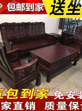 小户型实木沙发客厅新明式红木家具南美酸枝中式沙发组合原木酸枝
