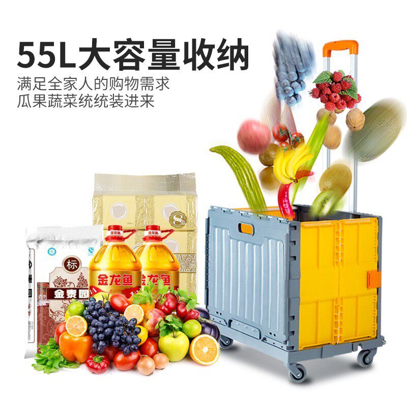 购物车买菜小拉车大容量买餸车拖车家用手拉车折叠便携高端拉杆车