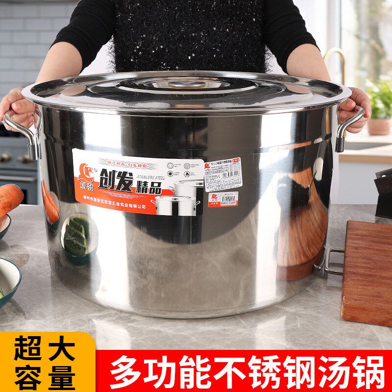 不锈钢汤锅汤桶带盖大容量不锈钢桶商用烧水桶卤桶炖锅家用圆桶