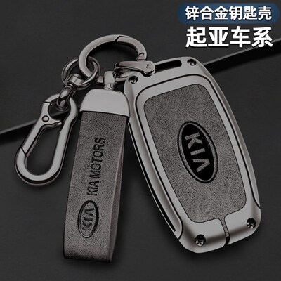 19款起亚K3钥匙套13-17款K5 KX3 KX5福瑞迪K4K2金属KX7车包壳扣男