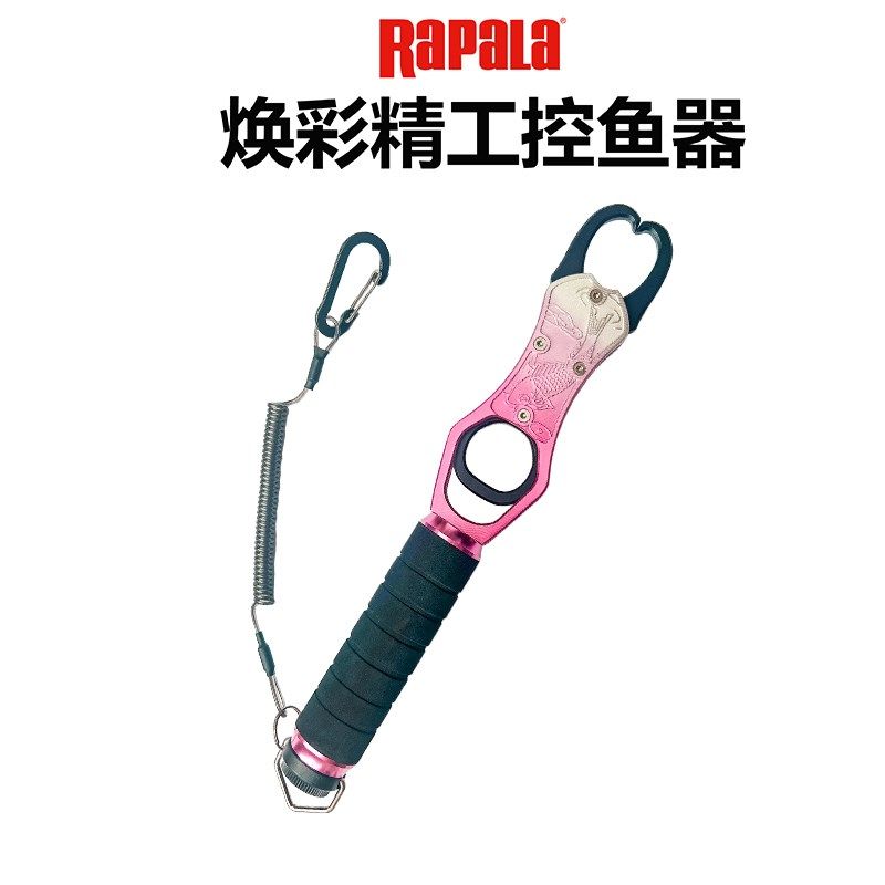 乐伯乐焕彩精工控鱼器夹鱼钳抓鱼器路亚垂钓装备铝合金不伤鱼嘴
