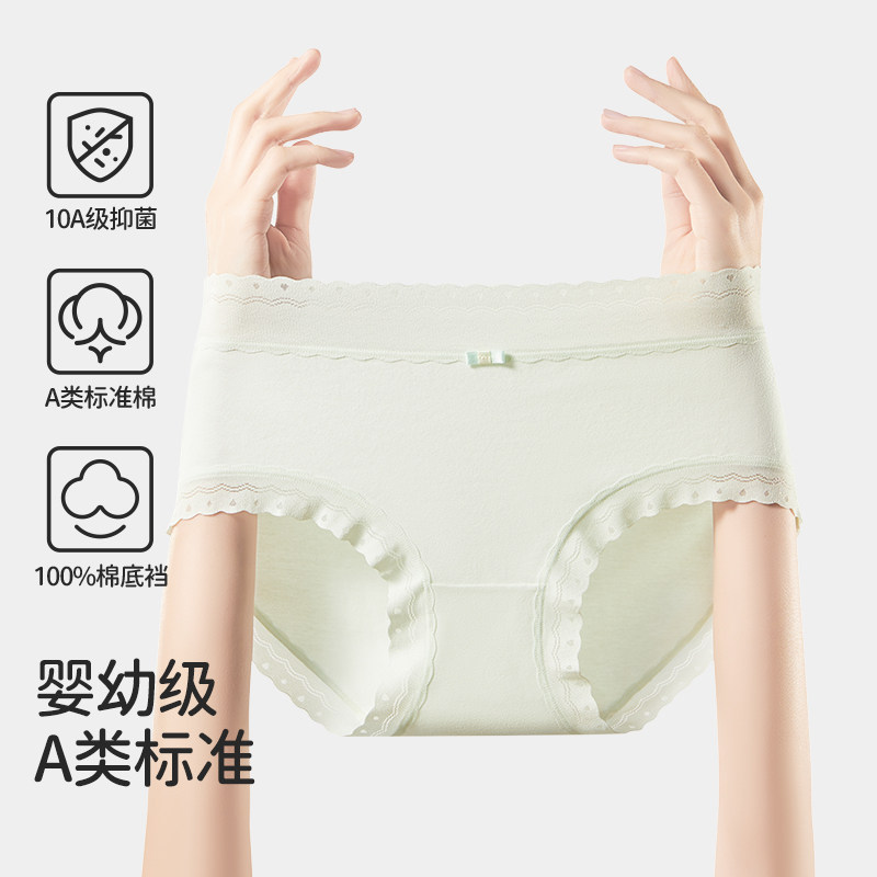 A类婴儿棉内裤女10A抑菌纯棉裆性感透气不夹臀少女运动无痕三角裤