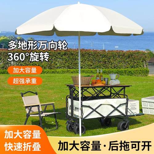 2025新款户外露营推车可折叠手推野餐车营地车小拉车露营车野营车