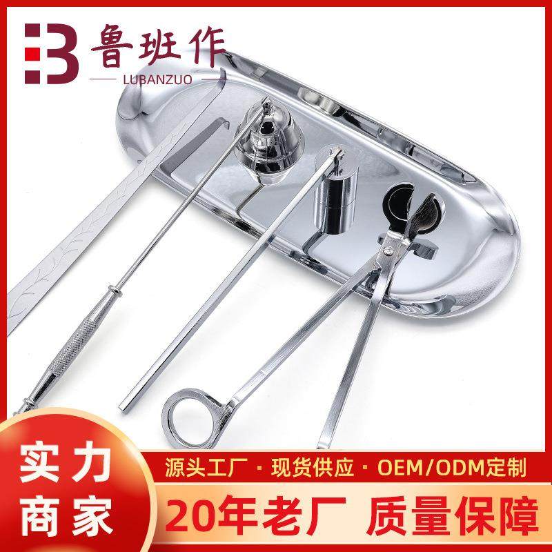 镀洛灭烛套装烛芯剪罩钩五件套件香薰灭烛器蜡烛工具摆件钩剪,家居饰品,灭烛剪,淘宝优惠券,粉丝福利购,淘宝优惠卷