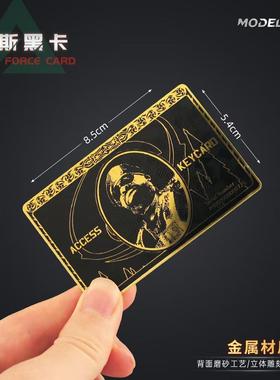 三角洲行动游戏周边合金房卡赛伊德黑卡金属钥匙游戏启动卡