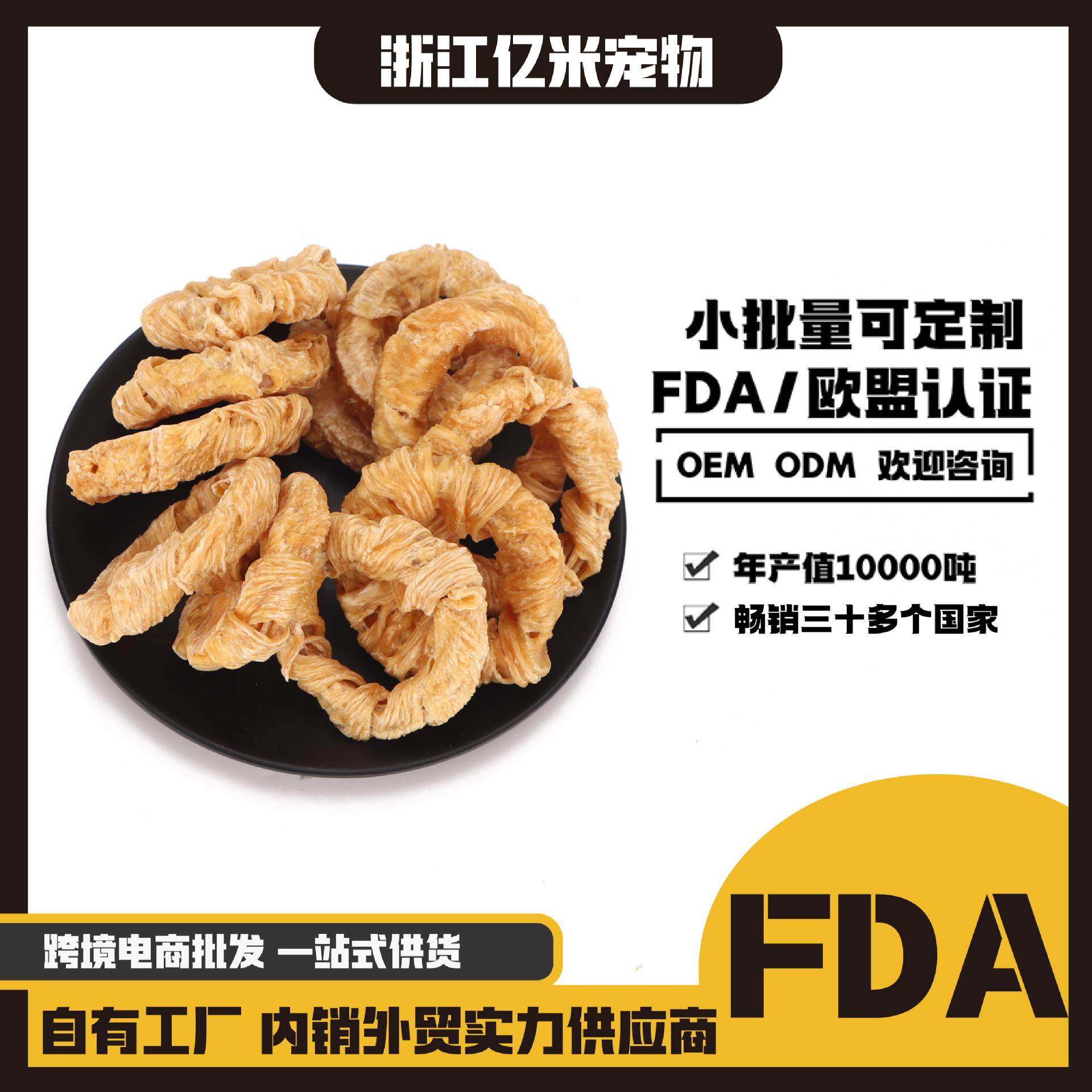 fda出口宠物磨牙耐啃无添加鸡肉牛筋圈狗狗磨牙厂家现货小件,宠物/宠物食品及用品,狗零食罐,淘宝优惠券,粉丝福利购,淘宝优惠卷