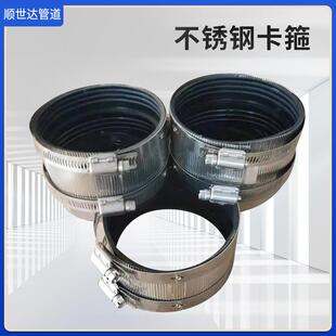 不锈钢卡箍接口卡箍不锈钢管件排水柔性铸铁接口抱箍夹管箍喉箍