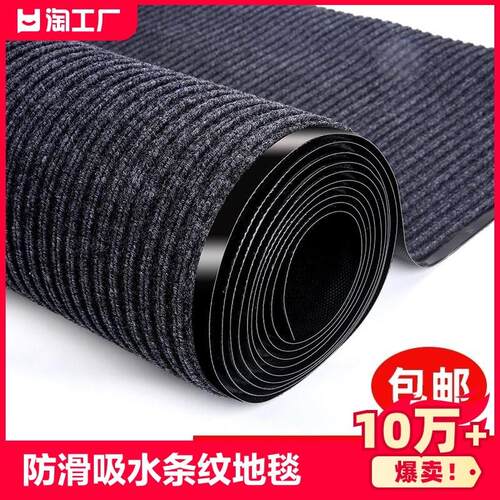 定制入户门地垫门垫进门红地毯商用店铺吸水防滑防水垫子门口裁剪