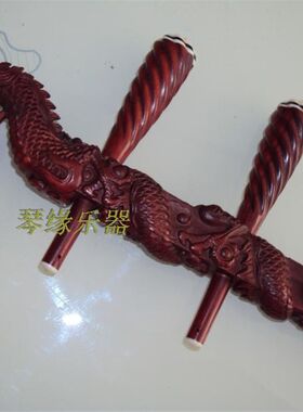 紫檀二胡琴杆 紫檀龙头杆子 越胡杆 高胡杆花鼓大筒杆扁杆 带琴轴