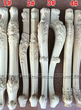 实木欧式柜脚 桌脚 家具脚 凳脚 实木雕刻结实 橡木