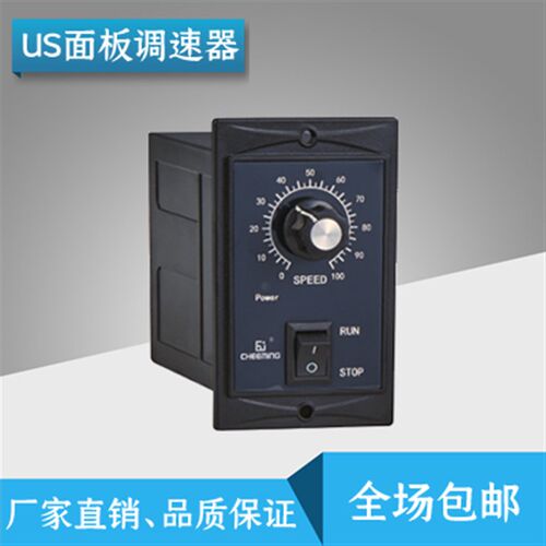 组合式6到180W微型/小型电机调速器,数显调速器,分离式调速器