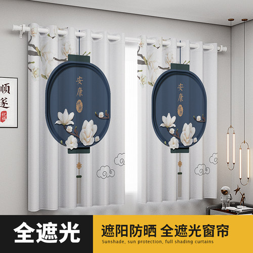 中式窗帘遮光2024新款免打孔安装卧室遮阳布隔热遮挡帘一整套高档