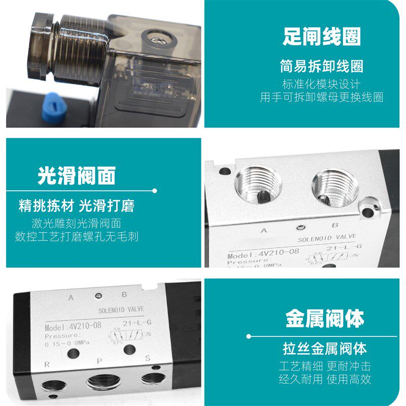 通气动电磁阀014V2孔5-08 4V310-10 4V410-15 4v320 4v