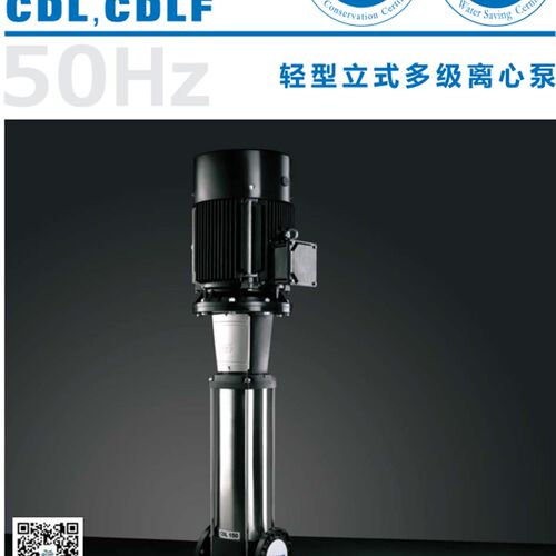 南方泵业 CDLF1-8 DN25多级离心泵 CDL不锈钢材质