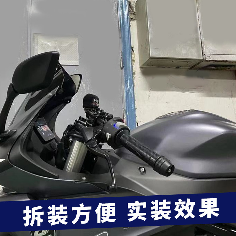 适用于钱江赛600跑车改装降低可调分离手把