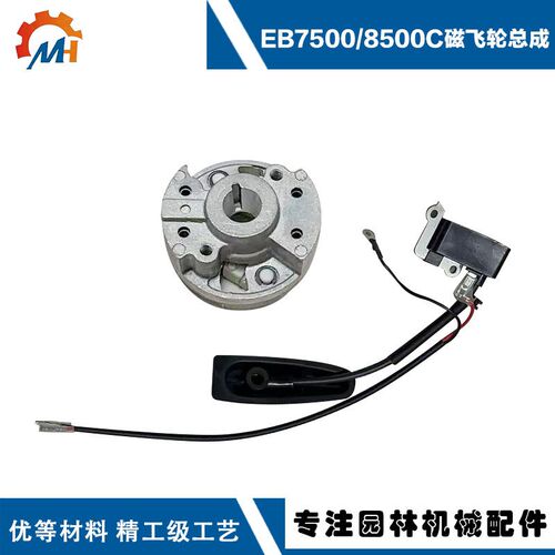 适用于小松款吹风机EB8500磁飞轮EB7500/EB9500/EB8500点火高压包