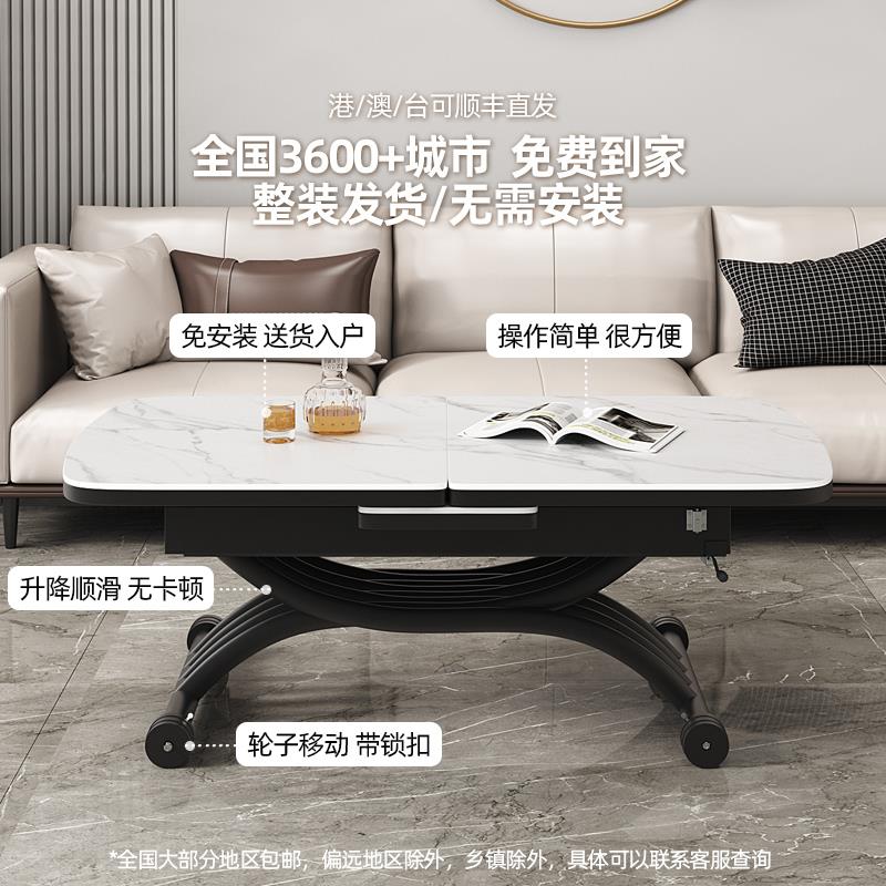 冠喻岩板餐桌茶几可升降折叠拉台两用移动家用小户型钢架多功能