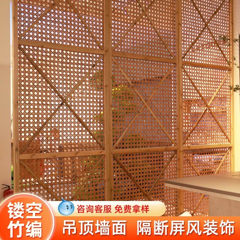 镂空竹编手工竹席子屏风隔断装饰民宿酒店餐馆农家乐复古吊顶材料