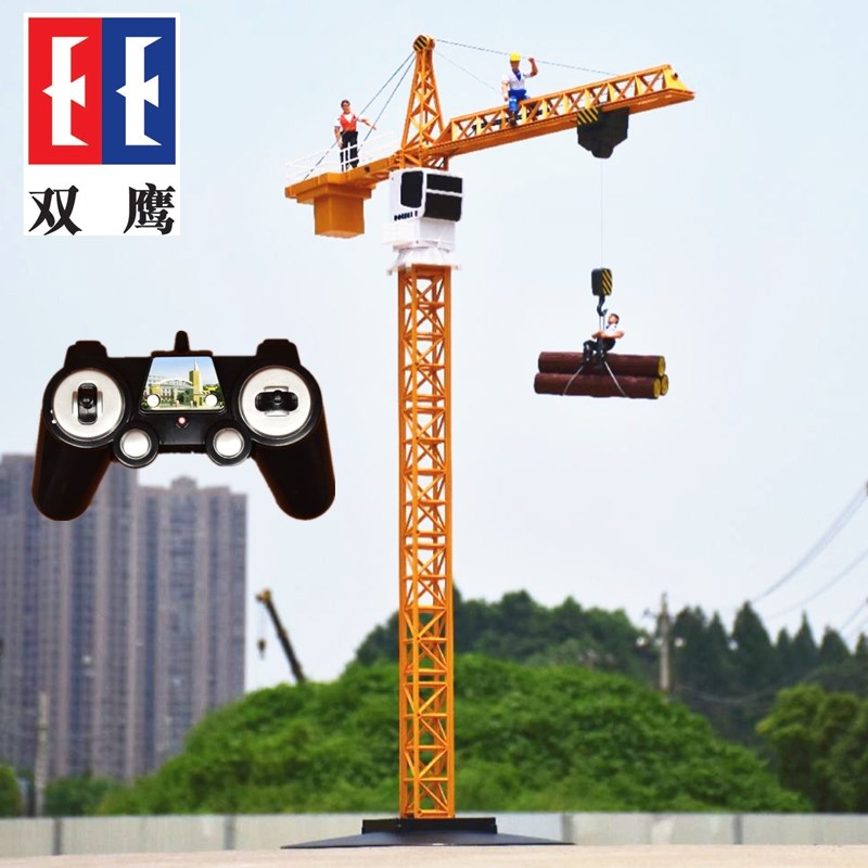 双鹰大型线控塔吊电动遥控工程车玩具 适合3-12岁儿童操作简便