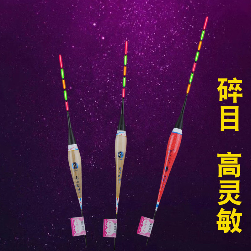 高灵敏细尾浅水漂夜光鱼漂小短漂浮钓浮漂鲫鱼虾米石斑两用浮标票,户外/登山/野营/旅行用品,浮漂,淘宝优惠券,粉丝福利购,淘宝优惠卷
