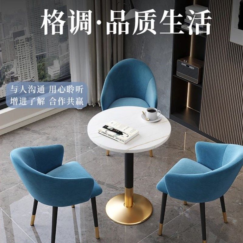 商务接待洽谈桌椅谈判谈单休闲小圆桌弧形椅子店面会客桌阳台,商业/办公家具,商用休息区家具,淘宝优惠券,粉丝福利购,淘宝优惠卷