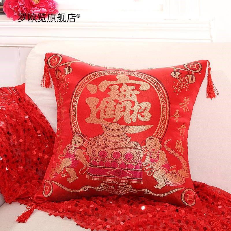 香妃影家纺家居面刺绣婚庆含芯沙发靠垫中式喜庆抱枕招,居家布艺,抱枕被,淘宝优惠券,粉丝福利购,淘宝优惠卷