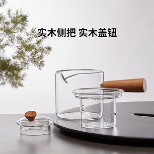 平仄侧把玻璃茶壶公道杯泡茶家用茶水分离煮茶器茶具耐高温高硼硅