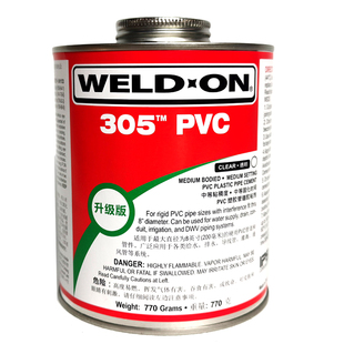 热卖胶水PVC305胶水UPVC胶水 上水给水专用胶水0 770  1000