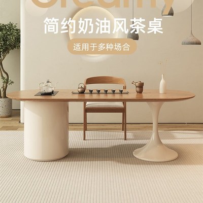 奶油风小茶台家用泡茶桌书桌茶桌一体原木风阳台实木茶桌椅