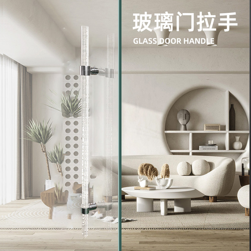 压克力实木玻璃门拉手明装钢化推拉大门把手定制肯德基有框门拉手,基础建材,大拉手,淘宝优惠券,粉丝福利购,淘宝优惠卷