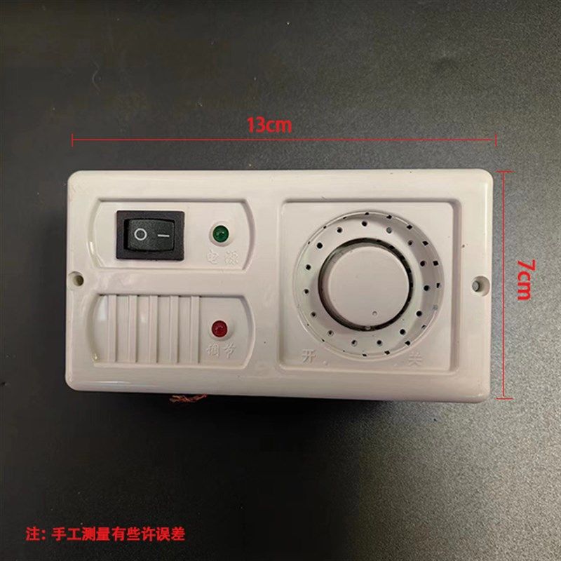 充电子取暖器开关火箱烤火烤脚器烤箱电电火桶智能温控调温配件