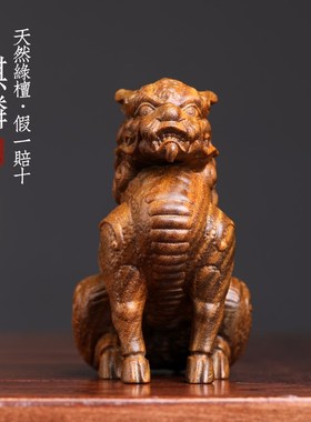 天然绿檀木香檀木祥瑞麒麟木雕手把件摆件转运文玩桌面家居工艺品