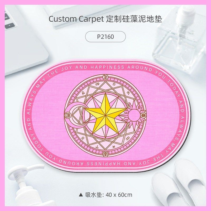 百变小樱吸水地垫魔法阵硅藻泥库洛牌防滑速干浴室地毯台面沥水垫