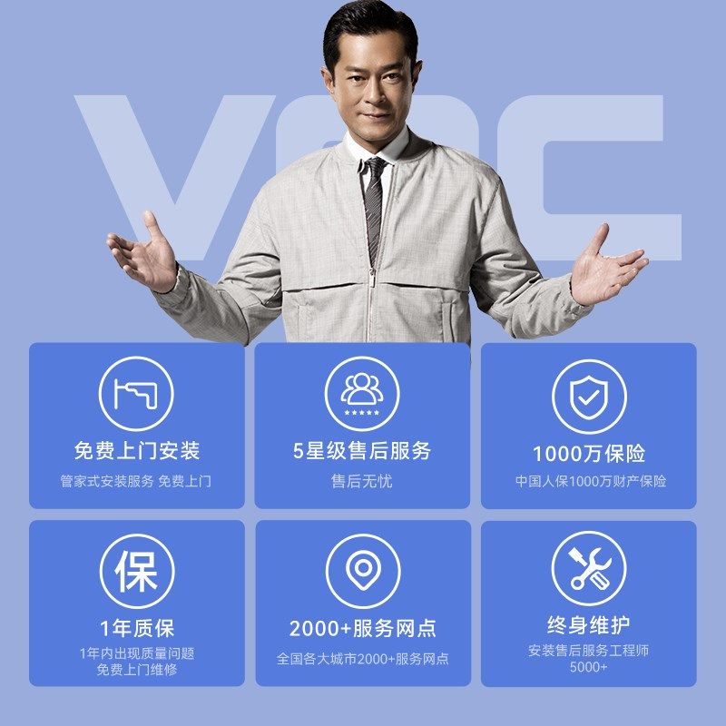 VOC智能锁掌静脉指纹锁全自动电子密码锁K7
