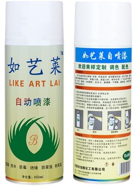 RL03土棕褐手喷漆rl0铜棕自喷漆07鹿褐色水性低温漆油漆