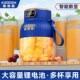 酷德森水果榨汁机多功能电动可碎冰吨吨桶小型无线便携水果榨汁杯